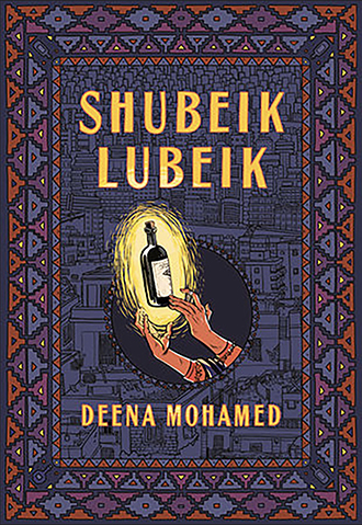 Cover: Shubeik Lubeik (Pantheon Graphic Library)